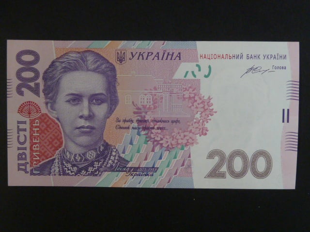 200 Hryvni 2014 podpis "Gontareva", BNB. B852d