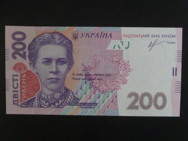200 Hryvni 2013, BNB. B852c