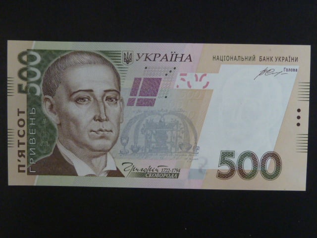 500 Hryvni 2015, BNB. B853d