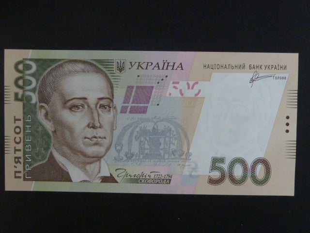 500 Hryvni 2011, BNB. B853b