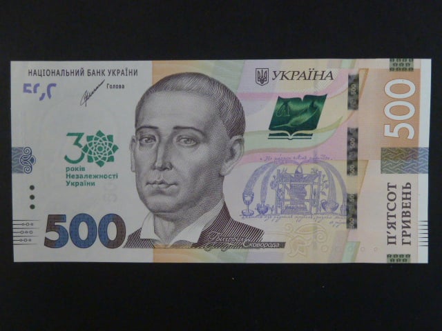 500 Hryvni 2021 pamětní, BNB. B864a