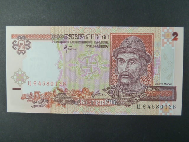 2 Hryvni 2001, BNB. B836b