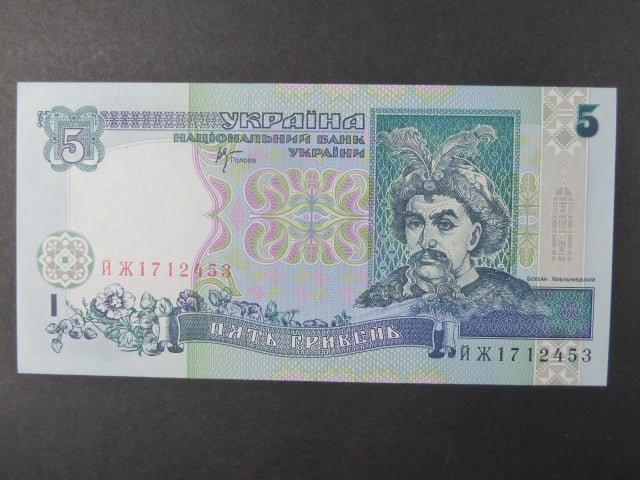 5 Hryvni 2001, BNB. B837c