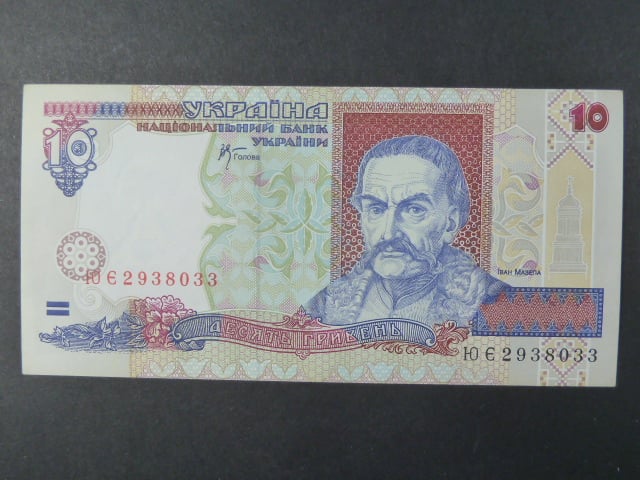 10 Hryvni 2000, BNB. B838c
