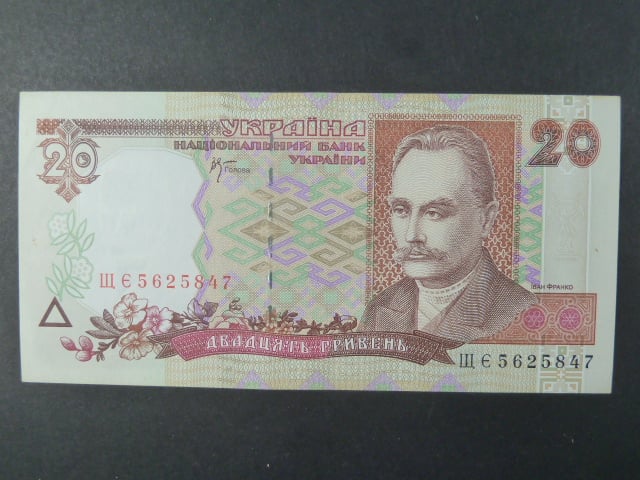 20 Hryvni 2000, BNB. B839b