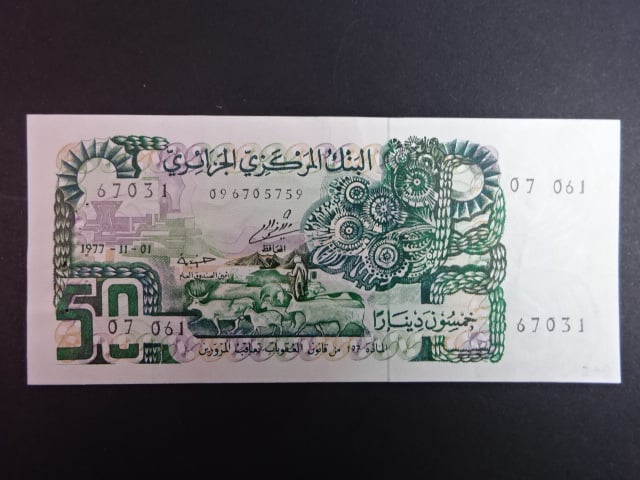 ALŽÍR, 50 dinars 11.1.1970, BNB. B311b