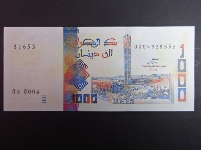 ALŽÍR, 1000 dinars 12.1.2018, BNB. B411a