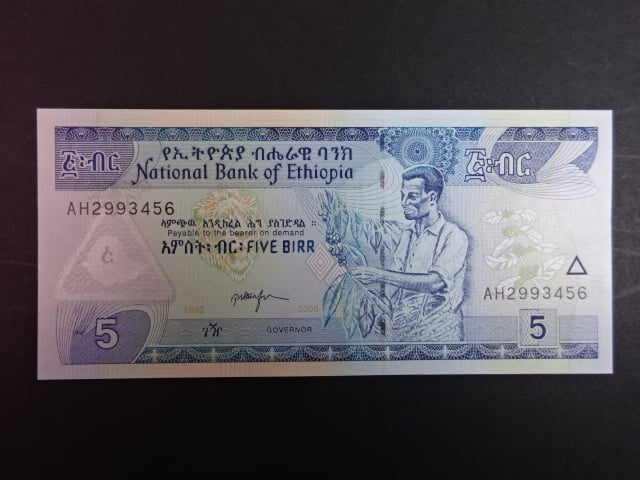 ETIOPIE, 5 Birr 1992/2000, BNB. B326b