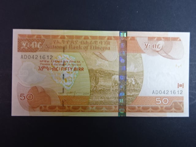 ETIOPIE, 50 Birr 1997/2004, BNB. B333b
