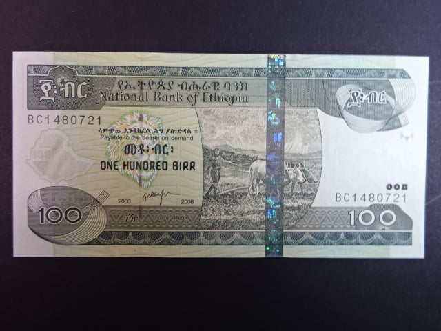ETIOPIE, 100 Birr 2000/2008, BNB. B334d