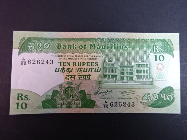 MAURITIUS, 10 Rupees 1999, BNB. B406b