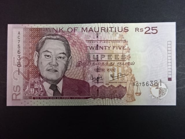MAURITIUS, 25 Rupees 1999, BNB. B420a