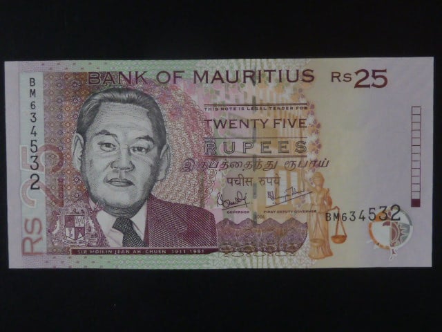 MAURITIUS, 25 Rupees 2006, BNB. B420c