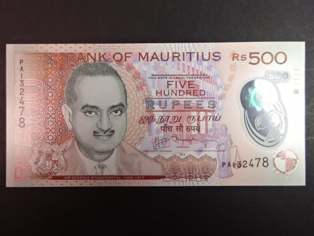 MAURITIUS, 500 Rupees 2013, BNB. B434a