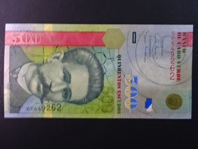 KAPVERDY, 500 Escudos 2007, BNB. B213a
