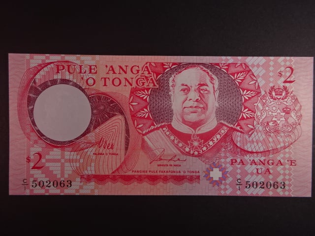 TONGA, 2 Pa’anga 1995, BNB. B207a, Pi. 32