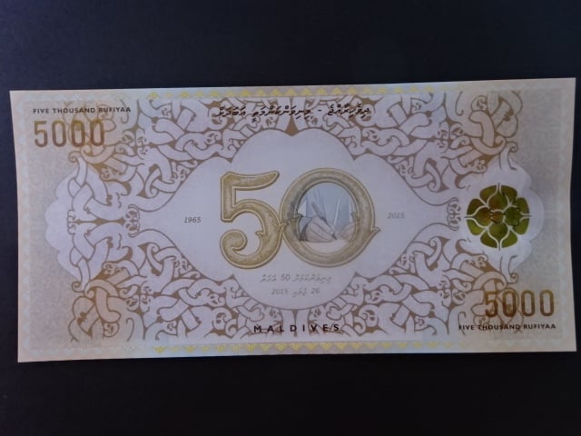 MALEDIVY, 5000 Rufiyaa 2015, BNB. B201a, Pi. 25