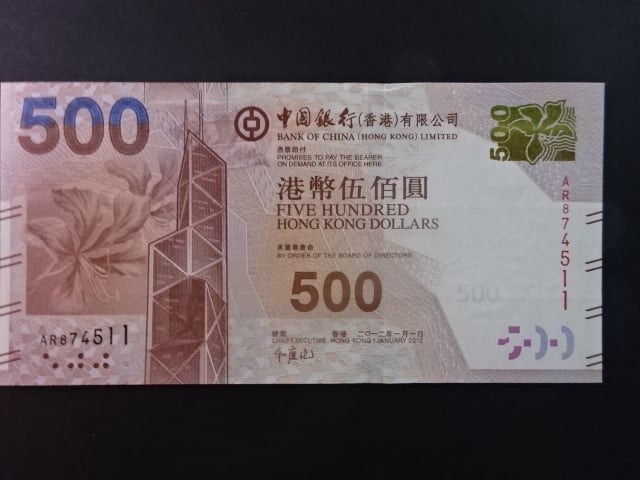 HONG KONG, Bank of China 500 Dollars 2012, BNB. B919b