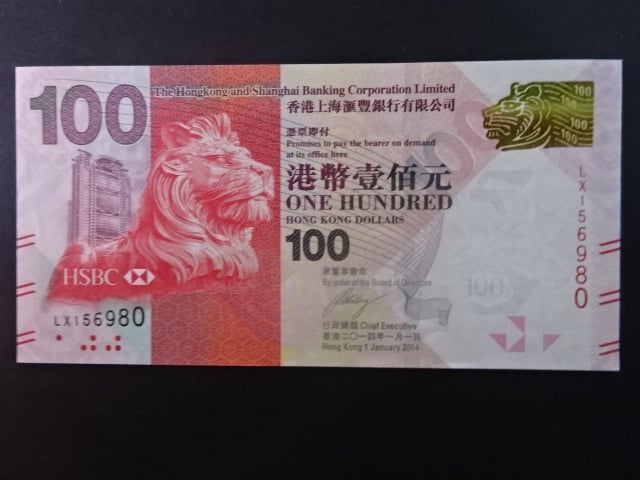 HONG KONG,  Banking Corporation Limited 100 Dollars 2014, BNB. B693d, Pi. 214