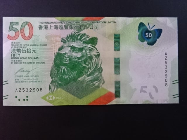 HONG KONG,  Banking Corporation Limited 50 Dollars 2018, BNB. B697a