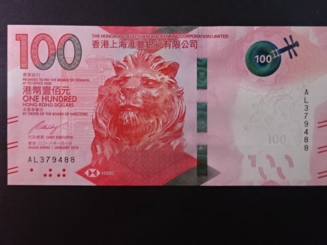 HONG KONG,  Banking Corporation Limited 100 Dollars 2018, BNB. B698a