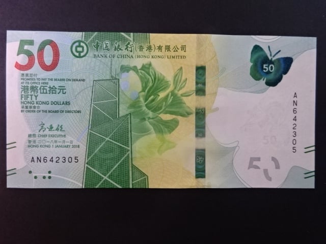 HONG KONG, Bank of China 50 Dollars 2018, BNB. B922a