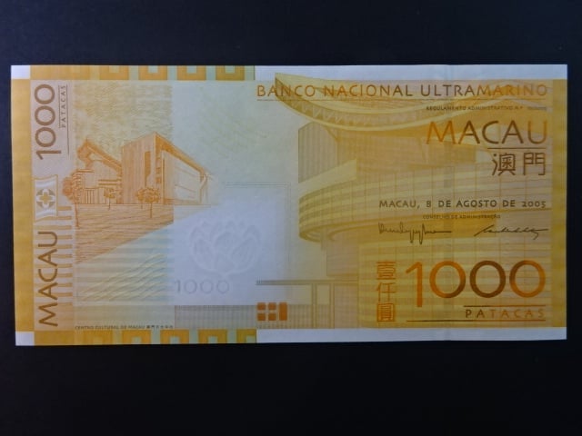 MAKAO, Banco National 1000 Patacas 2005, BNB. B073a, Pi. 84