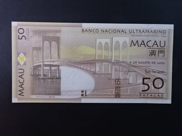 MAKAO, Banco National 50 Patacas 2009, BNB. B070a, Pi. 81A