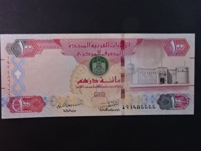 SPOJENÉ ARABSKÉ EMIRÁTY, 100 Dirhams 2014, BNB. B240a, Pi. 30f