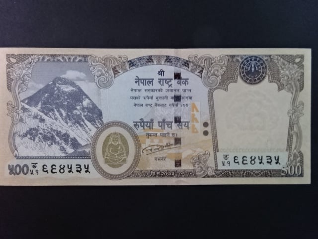 NEPÁL, 500 Rupees 2016, BNB. B292a, Pi. 81