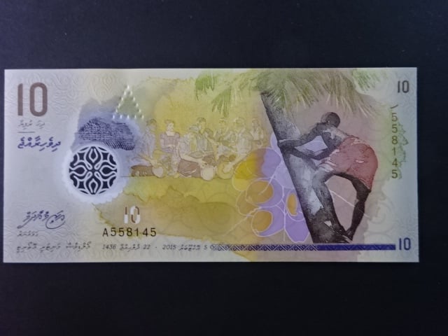 MALEDIVY, 10 Rufiyaa 2015, BNB. B216a