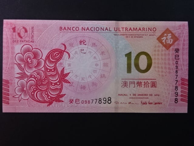 MAKAO, Banco National 10 Patacas 2013, BNB. B075a, Pi. 86