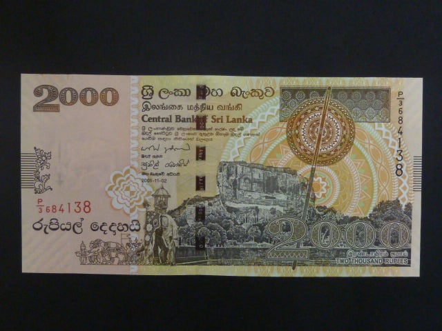 SRÍ LANKA, 2000 Rupees 2005, BNB. B120e, Pi. 121
