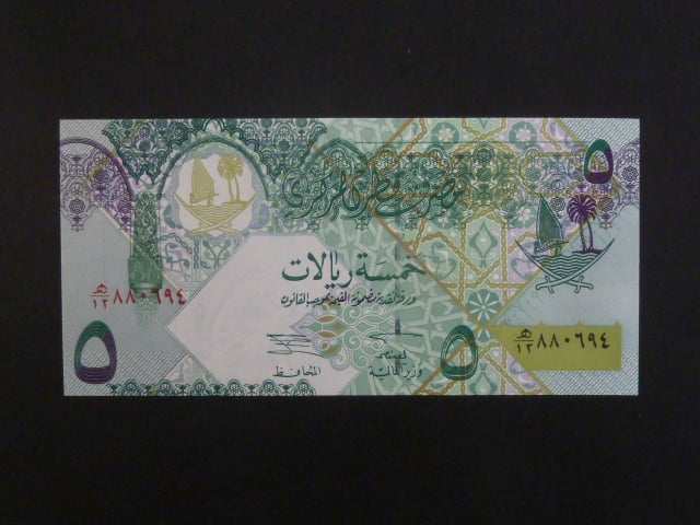 KATAR, 5 Riyals 2003, BNB. B208a, Pi. 21