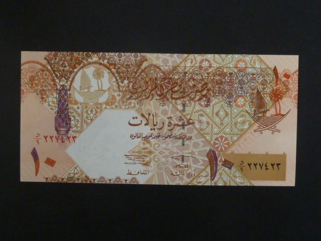 KATAR, 10 Riyals 2003, BNB. B209a, Pi. 22