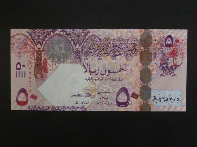 KATAR, 50 Riyals 2008, BNB. B218a, Pi. 31