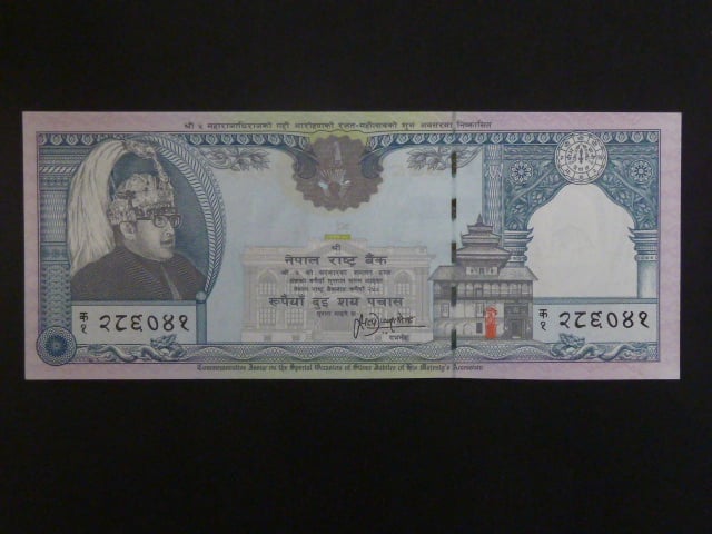 NEPÁL, 250 Rupees 1997, BNB. B248a, Pi. 42