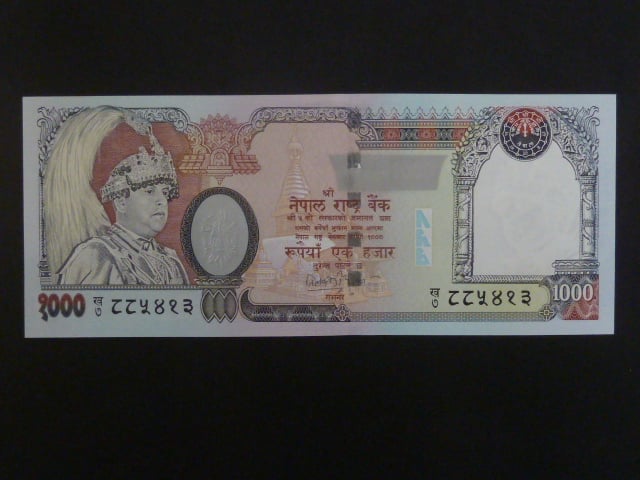 NEPÁL, 1000 Rupees 2003, BNB. B259a, Pi. 51