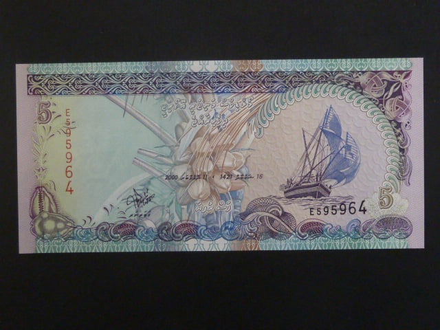 MALEDIVY, 5 Rufiyaa 2000, BNB. B210b, Pi.18