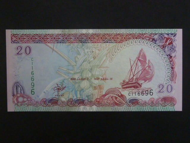 MALEDIVY, 20 Rufiyaa 2000, BNB. B212a, Pi.20