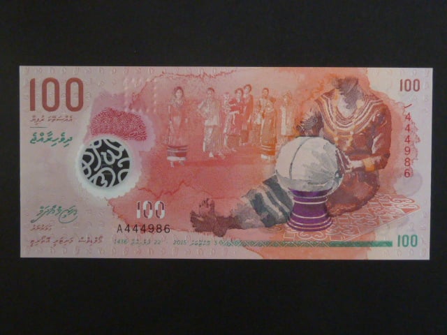 MALEDIVY, 100 Rufiyaa 2015, BNB. B219a, Pi. 29