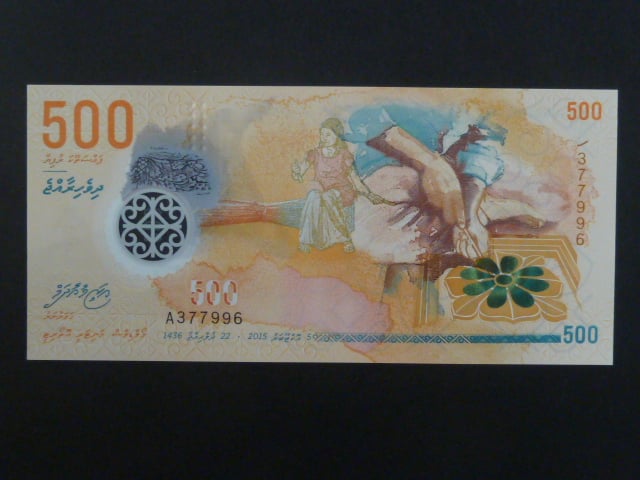 MALEDIVY, 500 Rufiyaa 2015, BNB. B220a, Pi. 30