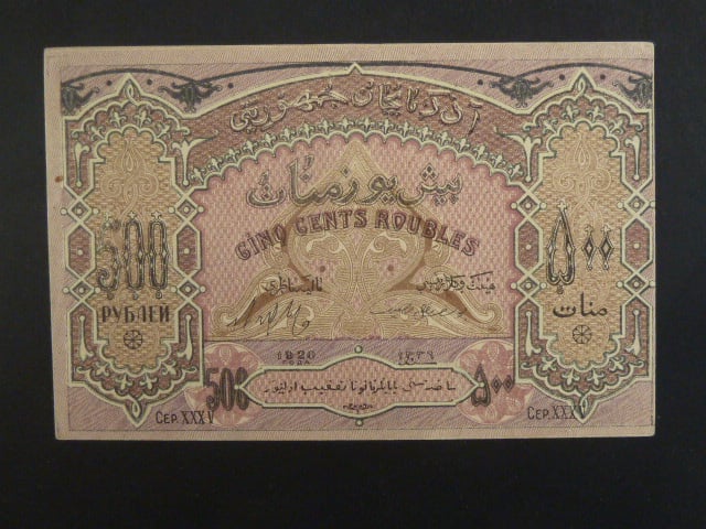 AZERBAJDŽÁN, 500 Rubles 1920, BNB. B205a, Pi. 7