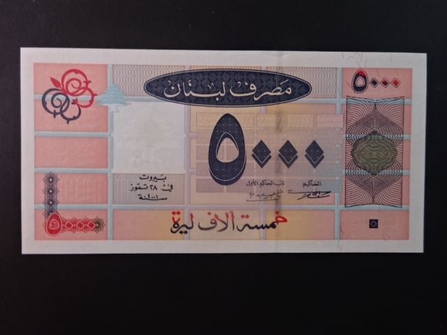 LIBANON, 5000 Livres 2001, BNB. B522a, Pi. 79