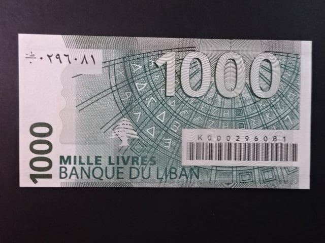 LIBANON, 1000 Livres 2004, BNB. B526a, Pi. 84