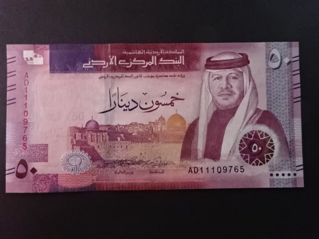 JORDÁNSKO, 50 Dinars 2022, BNB. B239a