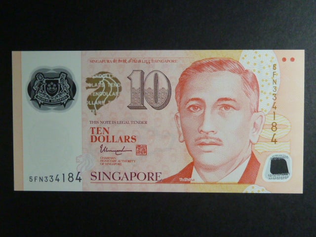 SINGAPUR, 10 Dollars 2015, BNB. B210i, Pi. 48