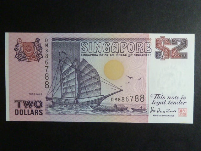 SINGAPUR, 2 Dollars 1997, BNB. B129a, Pi. 34