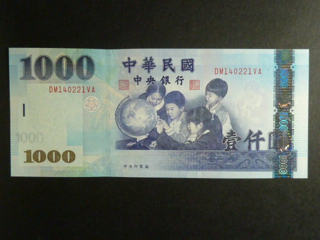 TCHAJ-WAN, 1000 Yuan 2004, BNB. B506a, Pi. P1997