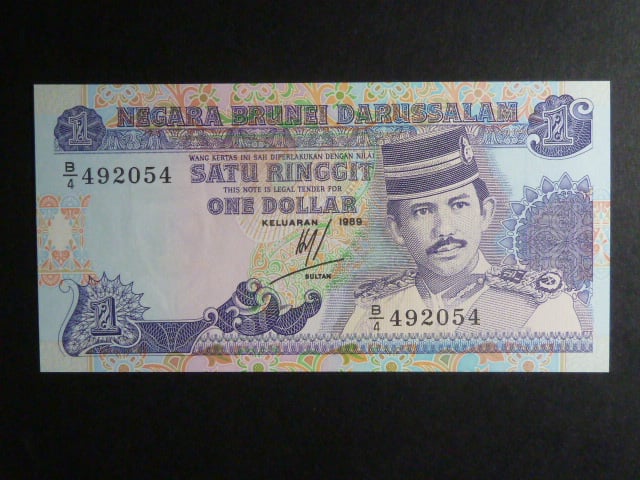 BRUNEJ, 1 Dollar 1989, BNB. B113a, Pi. 13